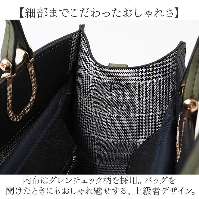 BACKYARD FAMILY「ラムモード トートバッグ ショルダー レディース 37880t 通販 トートバック トート 手提げ」|トートバッグ|