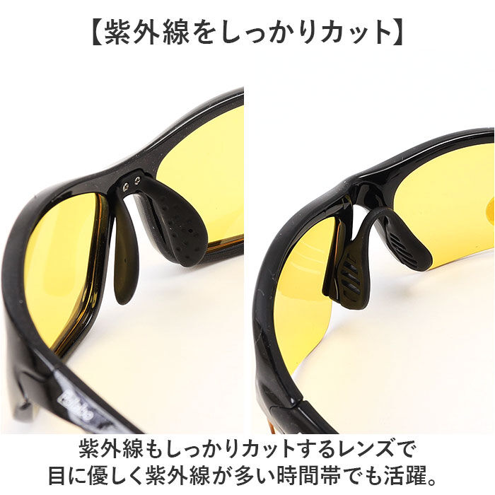 BACKYARD FAMILY「冒険王 サングラス 偏光 夜間対応 通販 偏光グラス 偏光サングラス ナイトホーク 眼鏡 めがね」|サングラス|