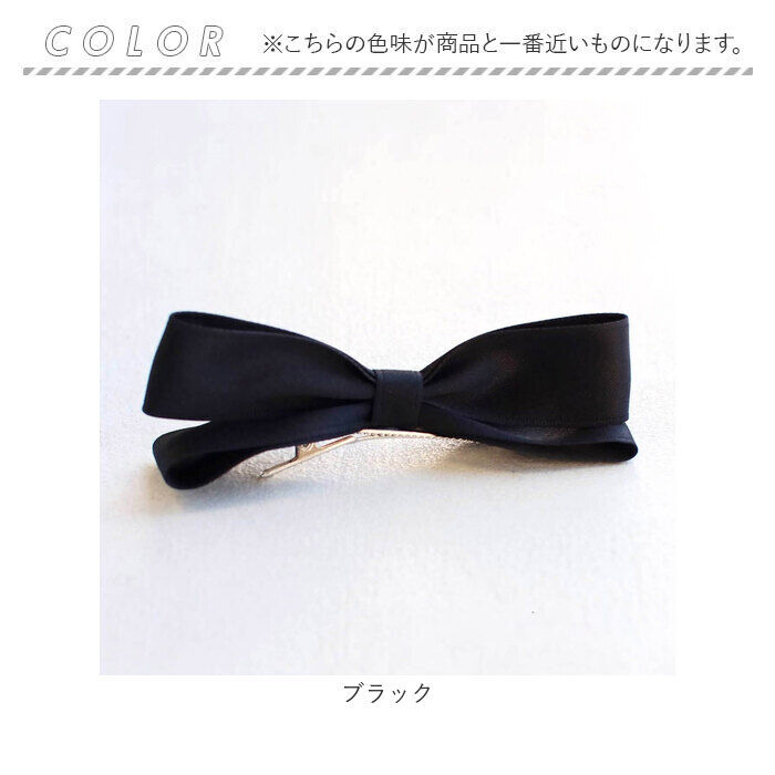 BACKYARD FAMILY「ヘアクリップ 大きめ リボン 通販 ヘア クリップ ヘアピン 髪飾り 髪留め キッズ 女の子 子供」|その他|