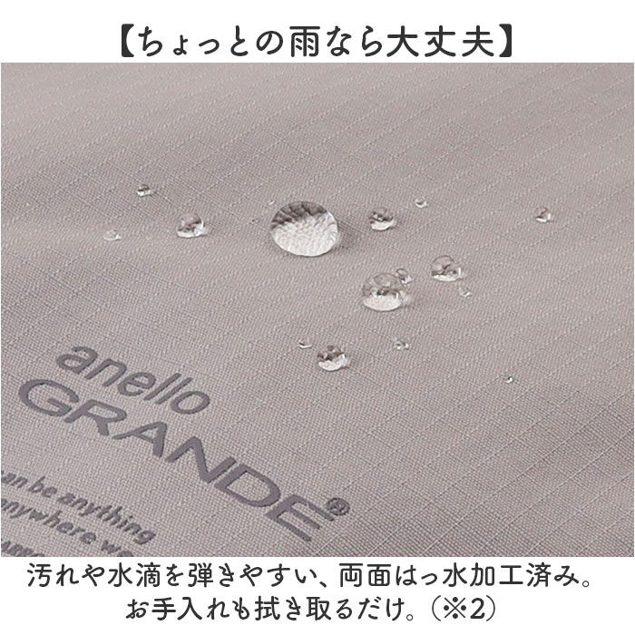 BACKYARD FAMILY「アネロ リュック anello GTM0971 通販 anelloGRANDE アネログランデ」|リュック|