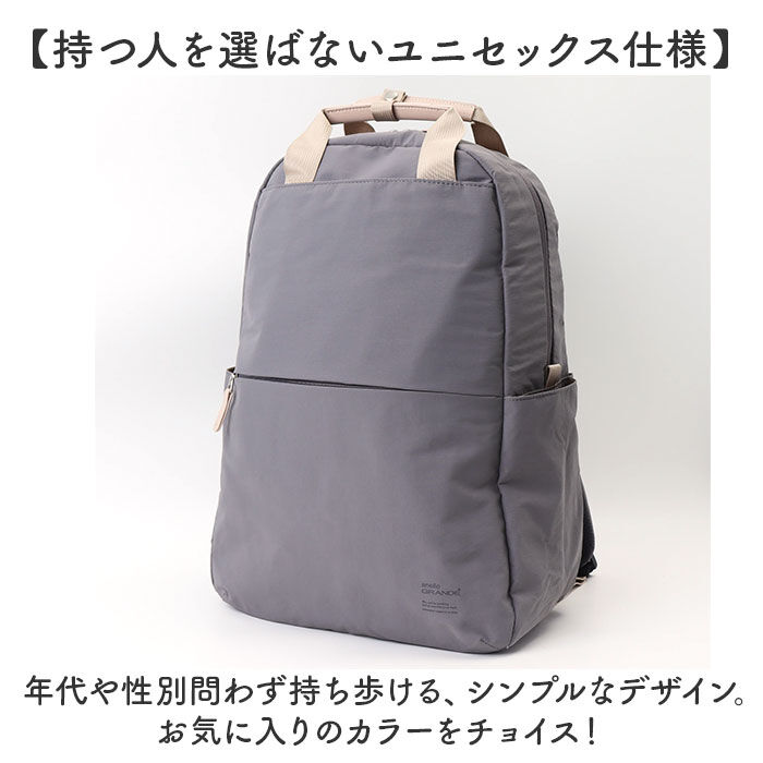BACKYARD FAMILY「アネロ リュック anello GTM0971 通販 anelloGRANDE アネログランデ」|リュック|