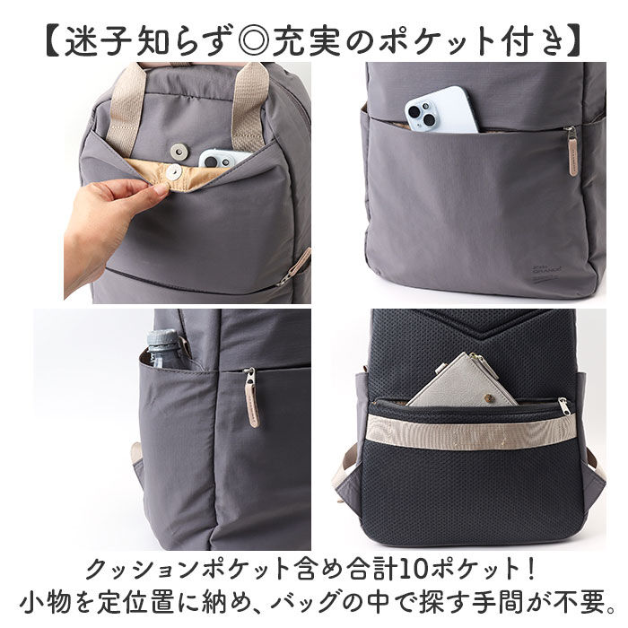 BACKYARD FAMILY「アネロ リュック anello GTM0971 通販 anelloGRANDE アネログランデ」|リュック|