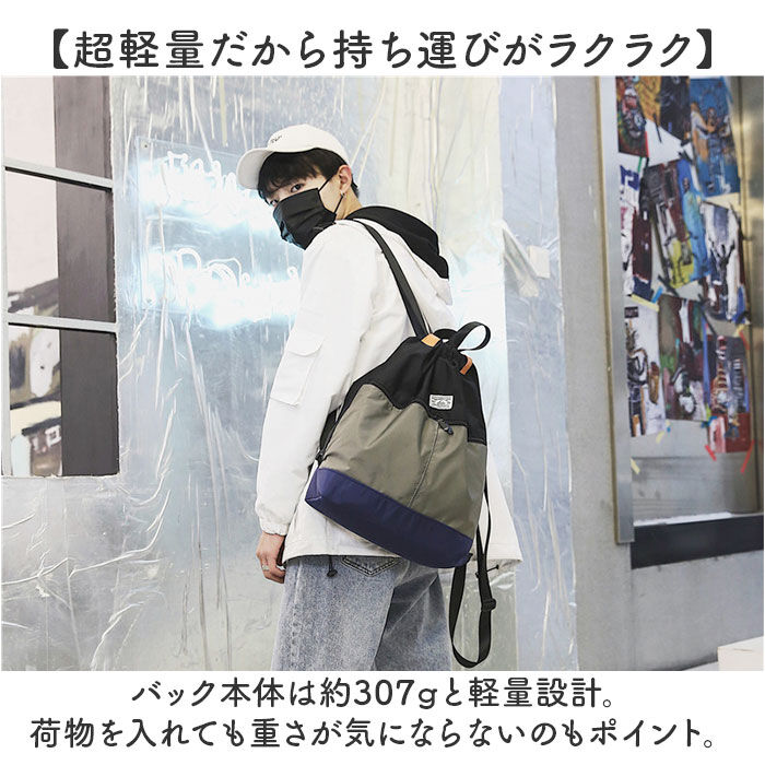 BACKYARD FAMILY「ナップサック スポーツ 通販 プールバッグ 体操着入れ ナップザック リュックサック 巾着リュック」|リュック|