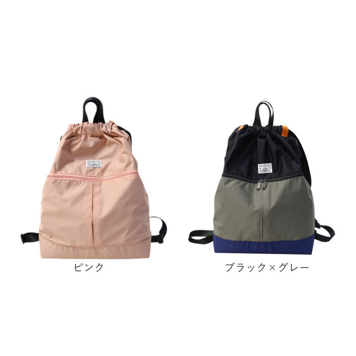 BACKYARD FAMILY「ナップサック スポーツ 通販 プールバッグ 体操着入れ ナップザック リュックサック 巾着リュック」|リュック|