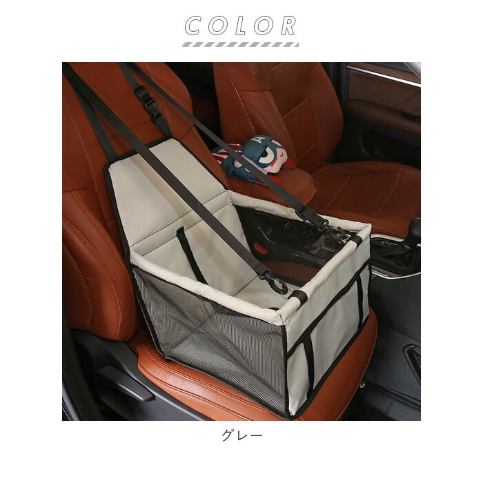 BACKYARD FAMILY「ドライブボックス 犬 猫 通販 小型犬 中型犬 ペット用 ドライブ ペットボックス 折りたたみ」|その他|