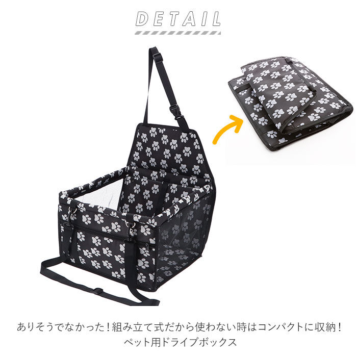 BACKYARD FAMILY「ドライブボックス 犬 猫 通販 小型犬 中型犬 ペット用 ドライブ ペットボックス 折りたたみ」|その他|