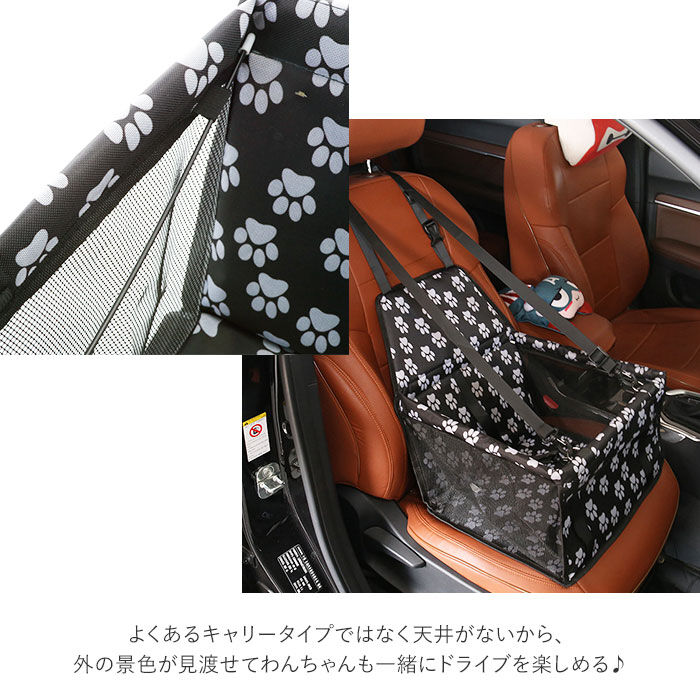 BACKYARD FAMILY「ドライブボックス 犬 猫 通販 小型犬 中型犬 ペット用 ドライブ ペットボックス 折りたたみ」|その他|