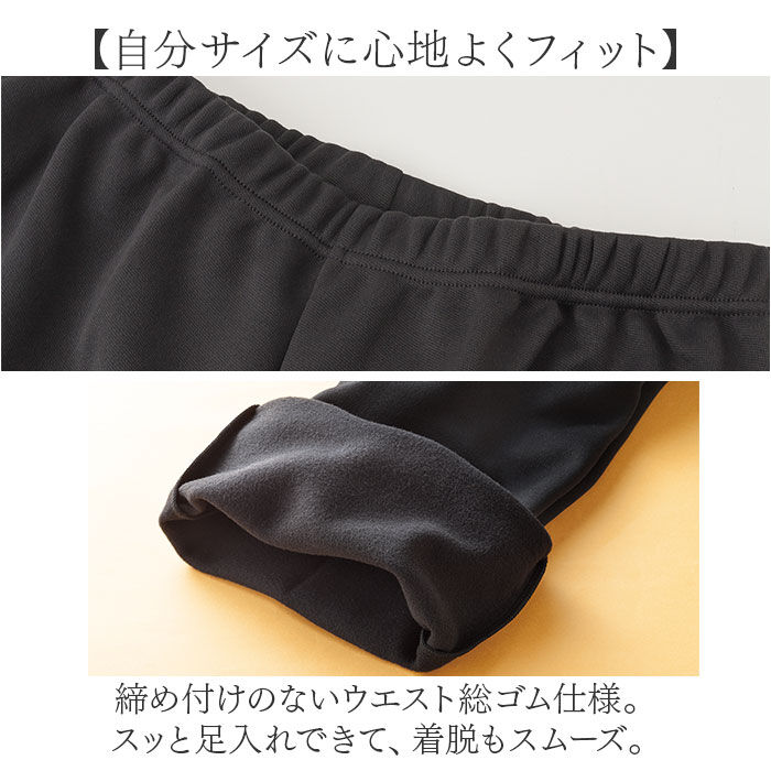 BACKYARD FAMILY「裏起毛 パンツ レディース 通販 裏起毛パンツ 美脚パンツ ズボン ボトムス 蓄熱 あったか」|その他|