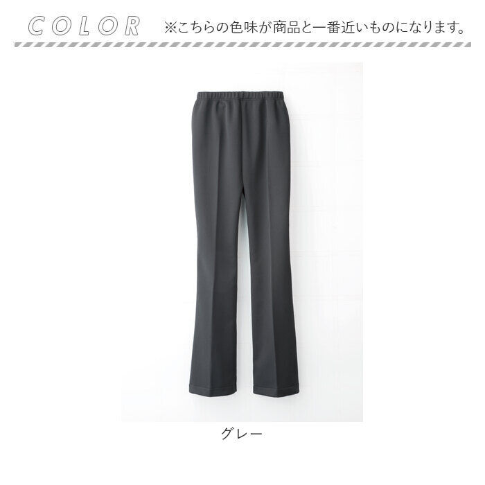 BACKYARD FAMILY「裏起毛 パンツ レディース 通販 裏起毛パンツ 美脚パンツ ズボン ボトムス 蓄熱 あったか」|その他|