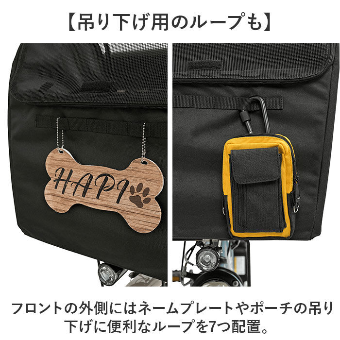 BACKYARD FAMILY「自転車 ペット 乗せ 通販 Keia ケイア 前カゴ ペットインバスケット 飛び出し防止」|その他|