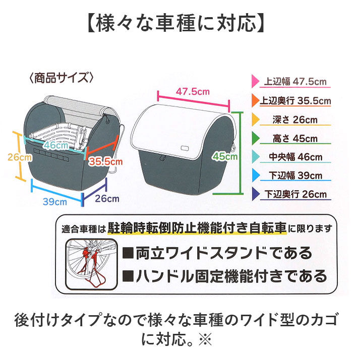 BACKYARD FAMILY「自転車 ペット 乗せ 通販 Keia ケイア 前カゴ ペットインバスケット 飛び出し防止」|その他|