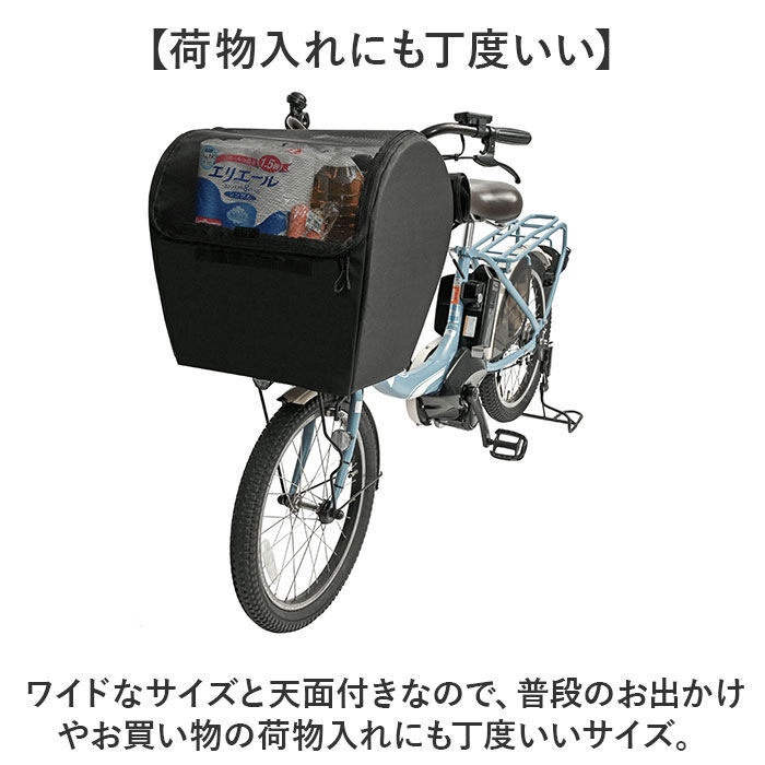 BACKYARD FAMILY「自転車 ペット 乗せ 通販 Keia ケイア 前カゴ ペットインバスケット 飛び出し防止」|その他|