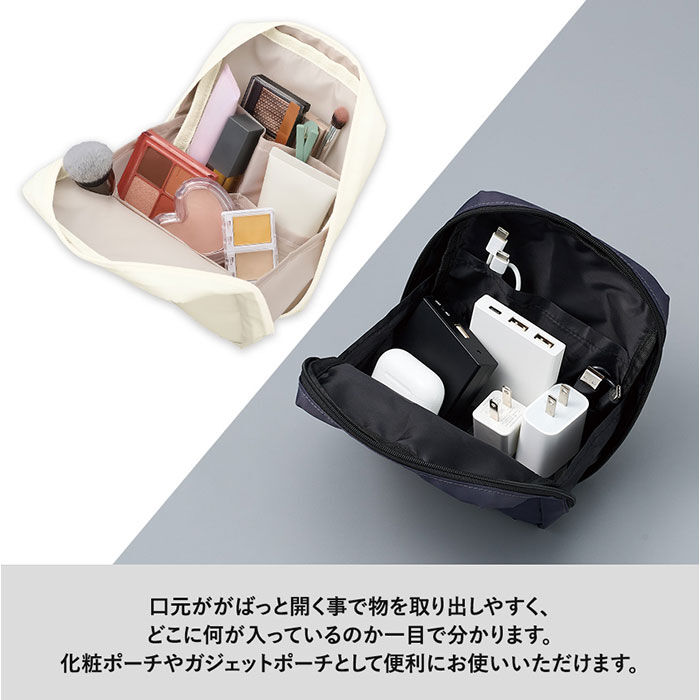 BACKYARD FAMILY「がばっと開く ポーチ 通販 化粧ポーチ メイクポーチ コスメポーチ ガジェットポーチ」|ポーチ|
