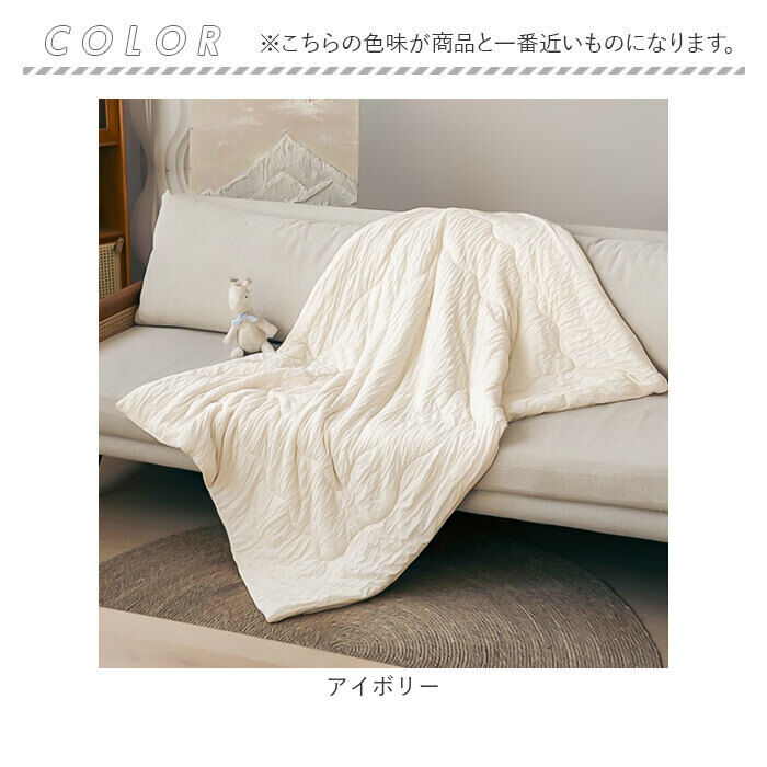 BACKYARD FAMILY「冷感 ひんやり ケット 通販 ハーフケット レーヨンケット 薄掛け布団 100&times;140cm」|ブランケット|