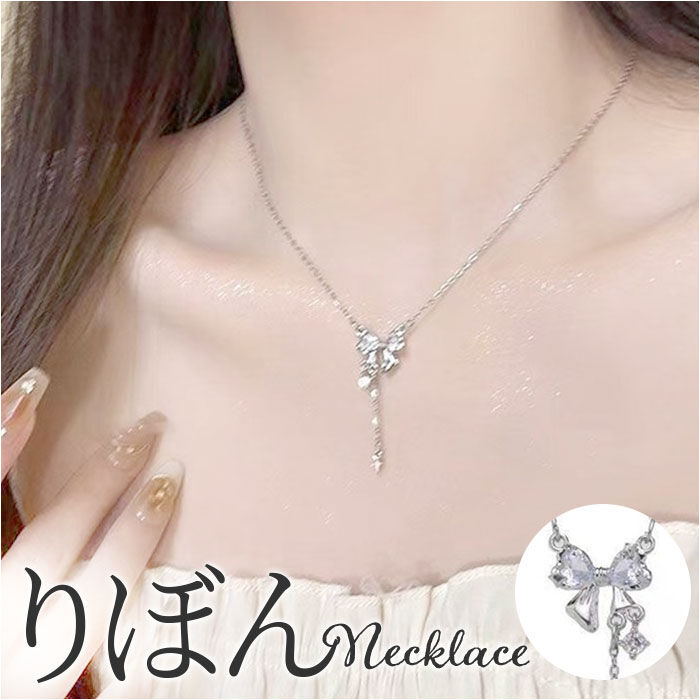 BACKYARD FAMILY「ネックレス レディース シンプル 通販 ペンダント ジュエリー レディースアクセサリー リボン」|その他|