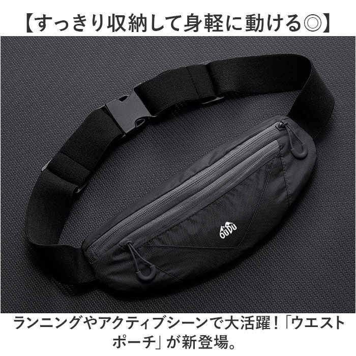 BACKYARD FAMILY「ランニングポーチ ウエストポーチ 通販 ウエストバッグ バッグ 男女兼用 通気性 速乾性 長さ調整」|その他|