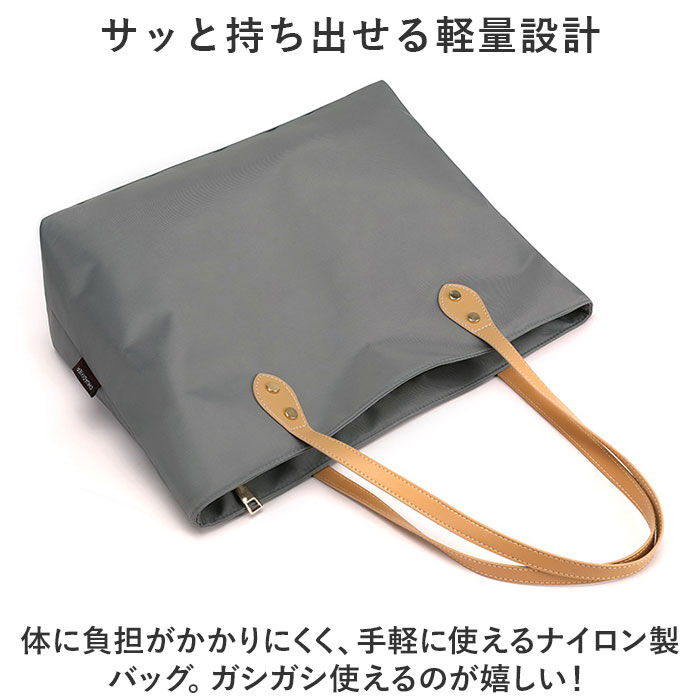 BACKYARD FAMILY「ナイロン トートバッグ 軽量 レディース バッグ 通販 ハンドバック ショルダーバッグ バック 鞄」|トートバッグ|