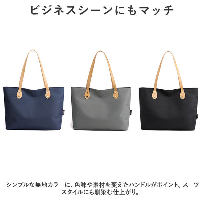 BACKYARD FAMILY「ナイロン トートバッグ 軽量 レディース バッグ 通販 ハンドバック ショルダーバッグ バック 鞄」|トートバッグ|