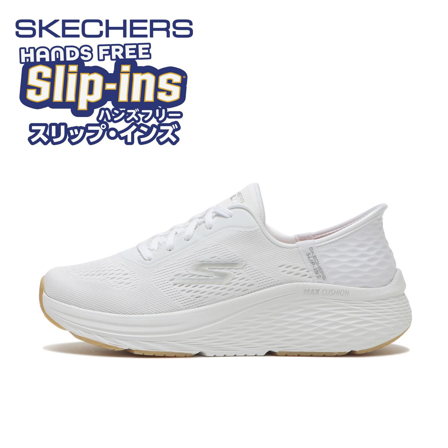 SKECHERS「【SKECHERS】MAX CUSHIONING ELITE - VANISH」|スニーカー|ホワイト
