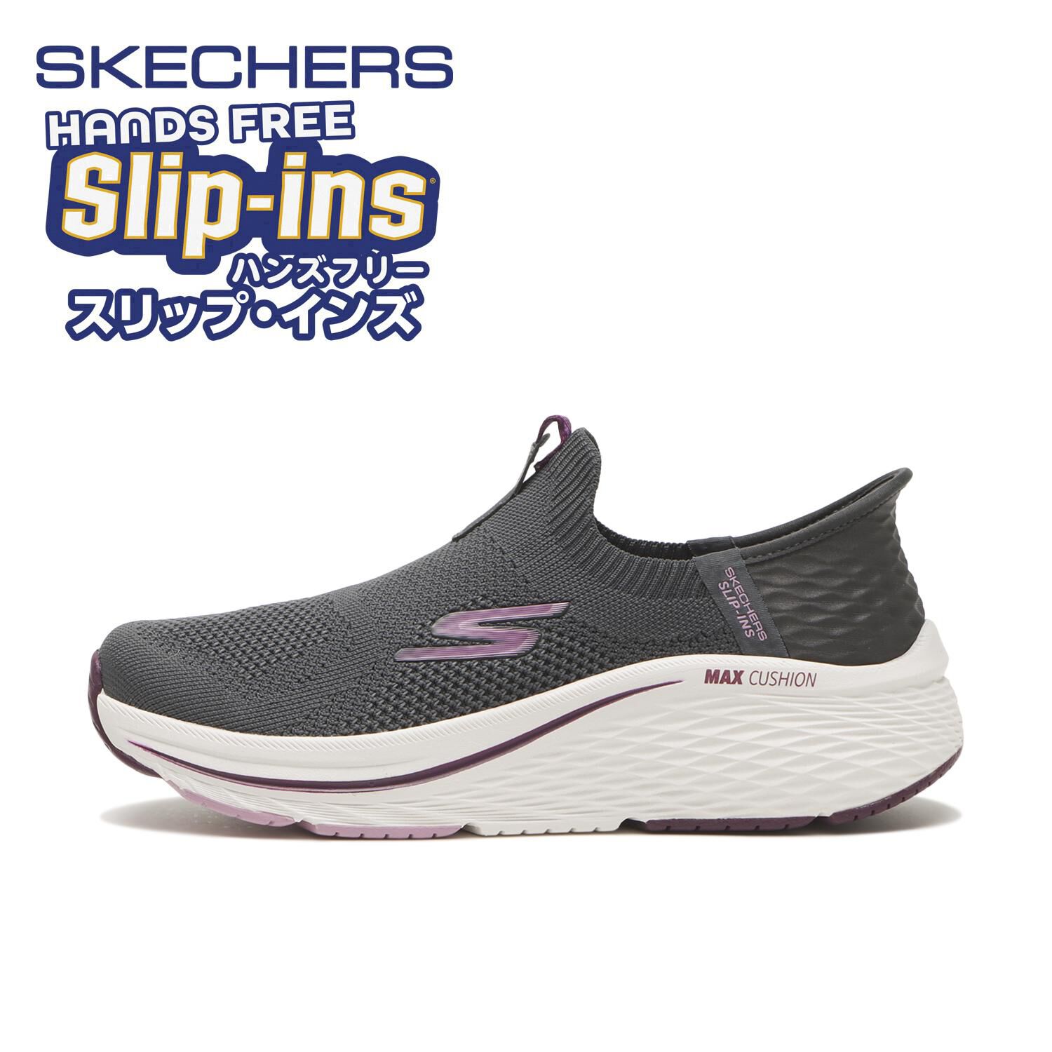 SKECHERS「【SKECHERS】MAX CUSHIONING ELITE 2.0」|スニーカー|グレー