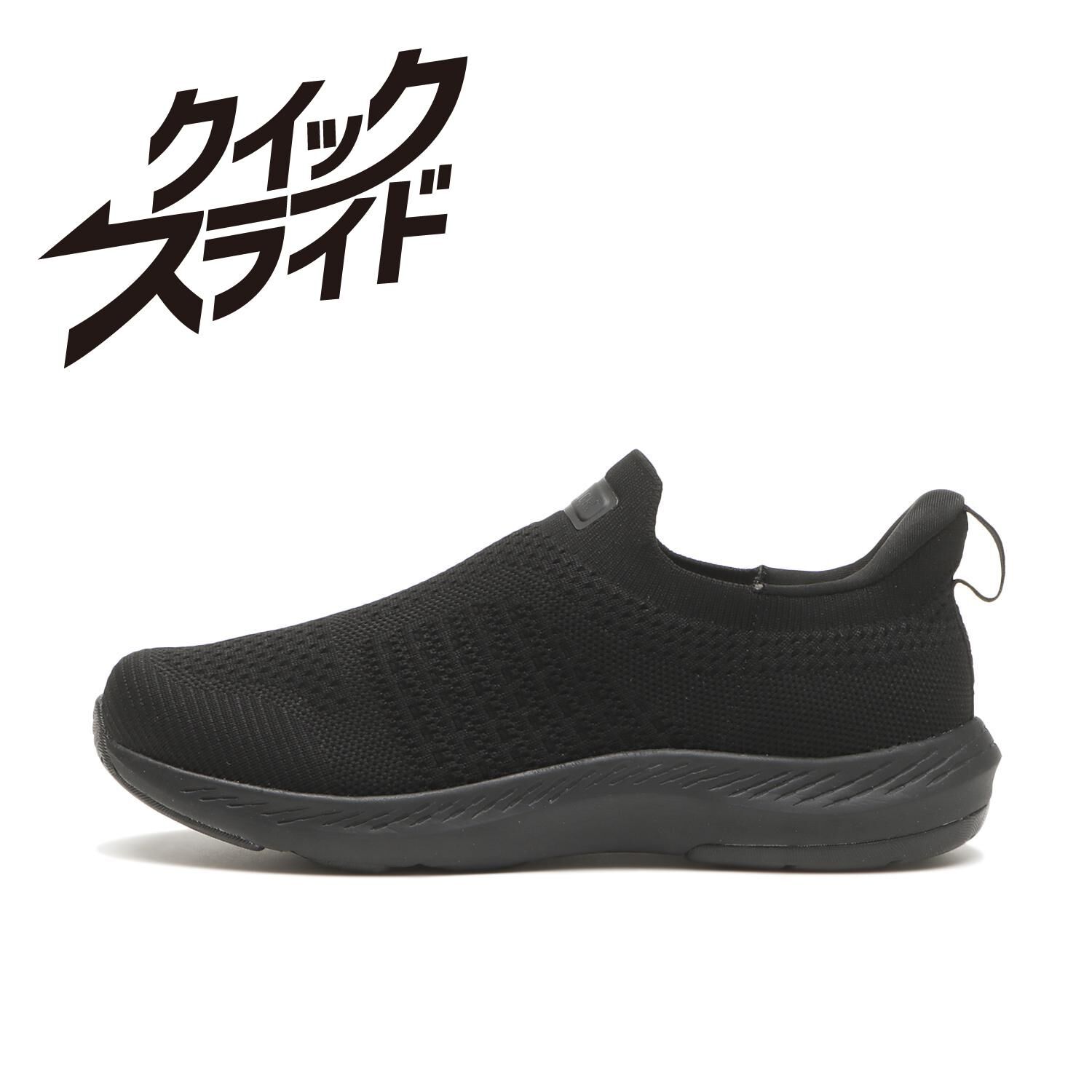 ABC SELECT「【ABC SELECT】QS KNIT SLIPON」|スニーカー|ブラック