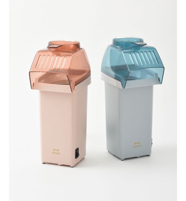 BRUNO「ポップコーンメーカー」|食器・キッチングッズ|