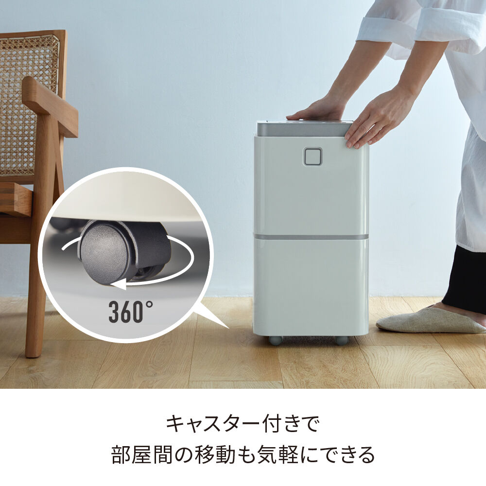 recolte「レコルト　部屋干し除湿器 RDH-1 」|電化製品|