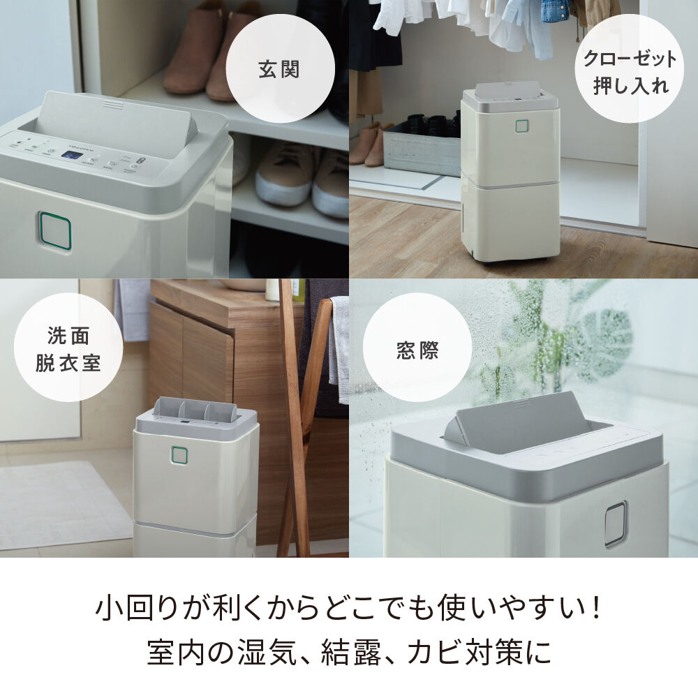 recolte「レコルト　部屋干し除湿器 RDH-1 」|電化製品|