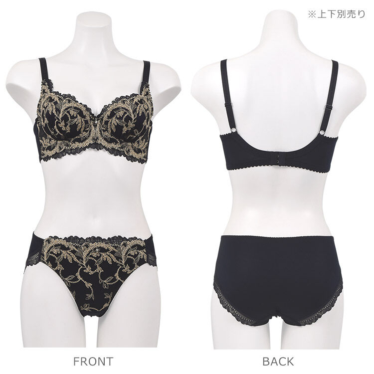 intesucre「アンテシュクレ intesucre 脇高ブラ Premium ブラジャー単品 E-F/65-80 IBT339」|インナー|