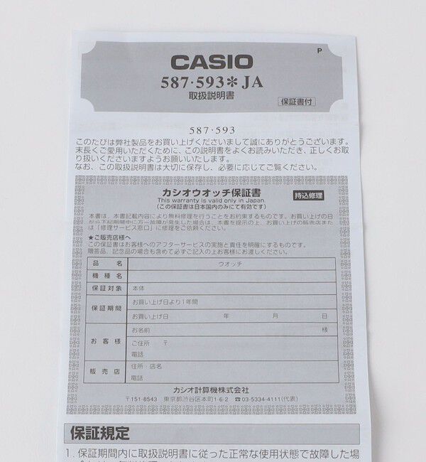 UNITED ARROWS green label relaxing「＜CASIO＞F-84W-1QJH デジタルウォッチ 腕時計」|腕時計|