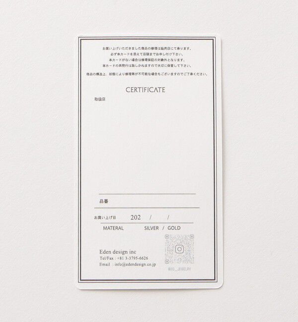 UNITED ARROWS green label relaxing「＜EO＞ チェーンコンビ ネックレス」|ネックレス|