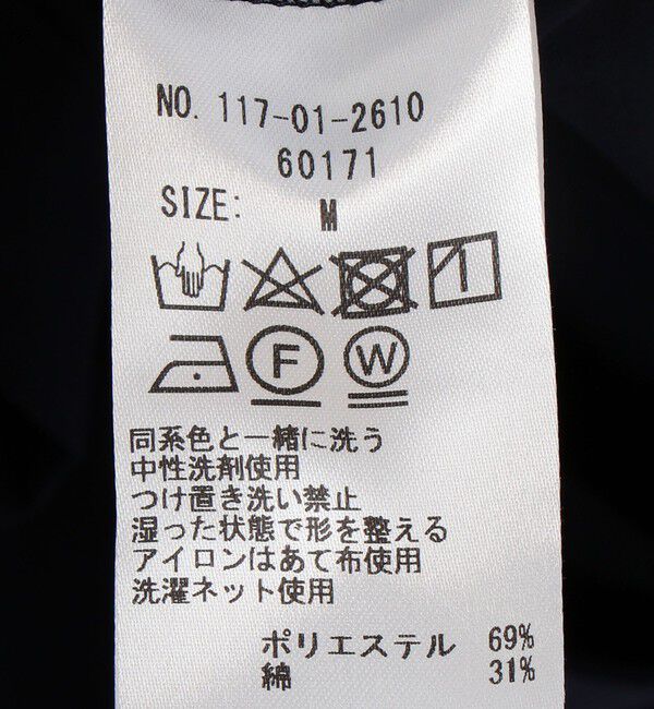 SHIPS「SHIPS: ウォッシャブル ジャージー ノーカラー ルームジャケット」|テーラードジャケット|