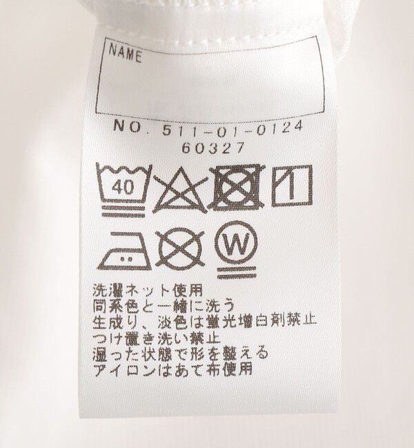 SHIPS KIDS「SHIPS KIDS:110～130cm / ラウンドカラー ブラウス」|シャツ・ブラウス|