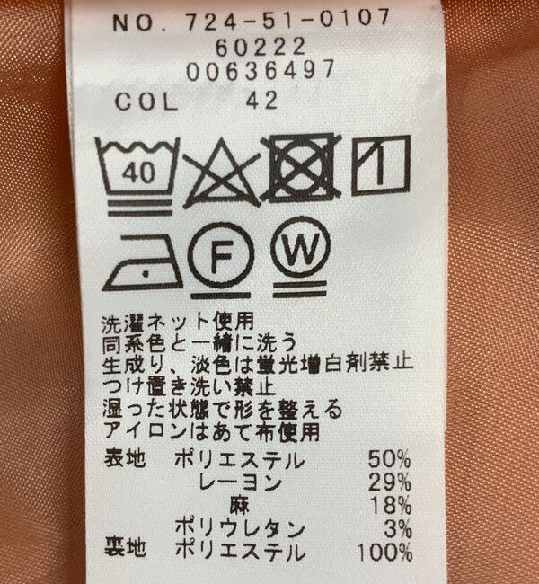 SHIPS any「SHIPS any:〈洗濯機可能〉ドライリネン Vネック ワンピース」|ワンピース|