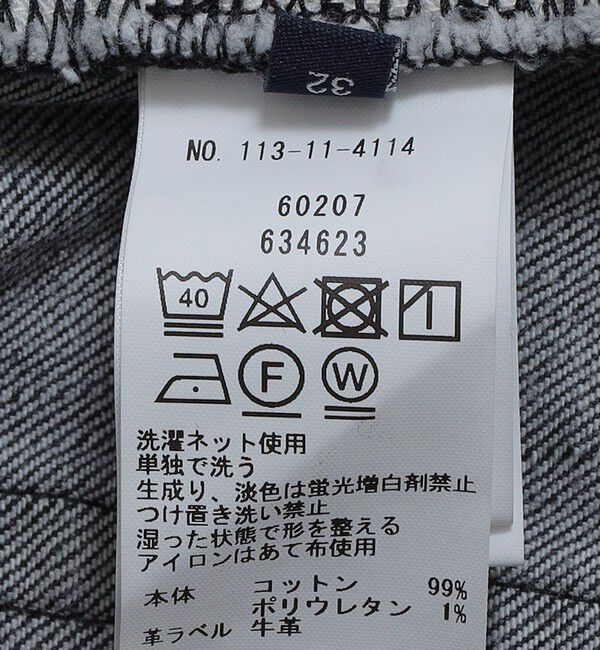 SHIPS「SHIPS: オイカワデニム セルビッチ 5ポケット フェードブラック デニムパンツ」|デニム|