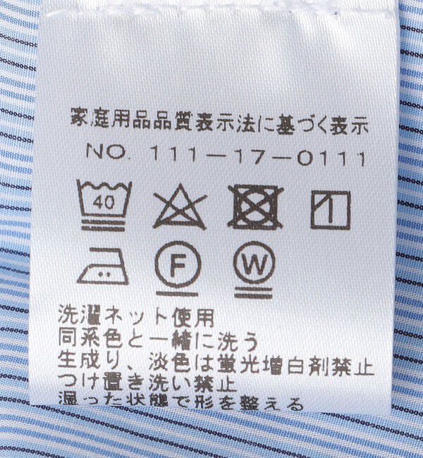 SHIPS「【SHIPS別注】Errico Formicola: オルタネート Wストライプ タブカラー シャツ」|シャツ・ブラウス|