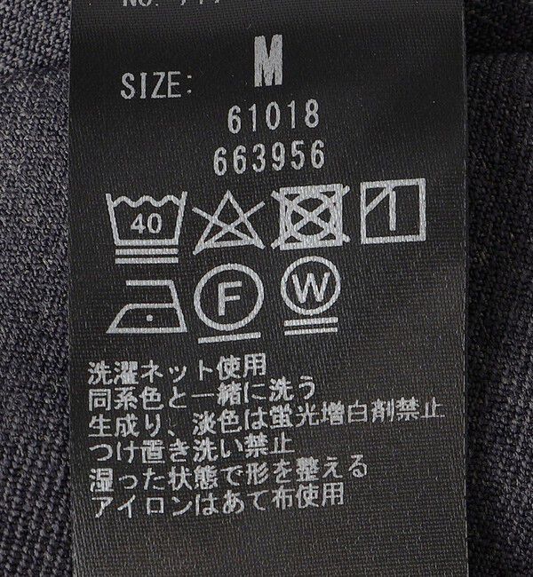 SHIPS any「SHIPS any:〈洗濯機可能〉ウールライク ストレッチ セットアップ スーツ 25AW」|スーツ|