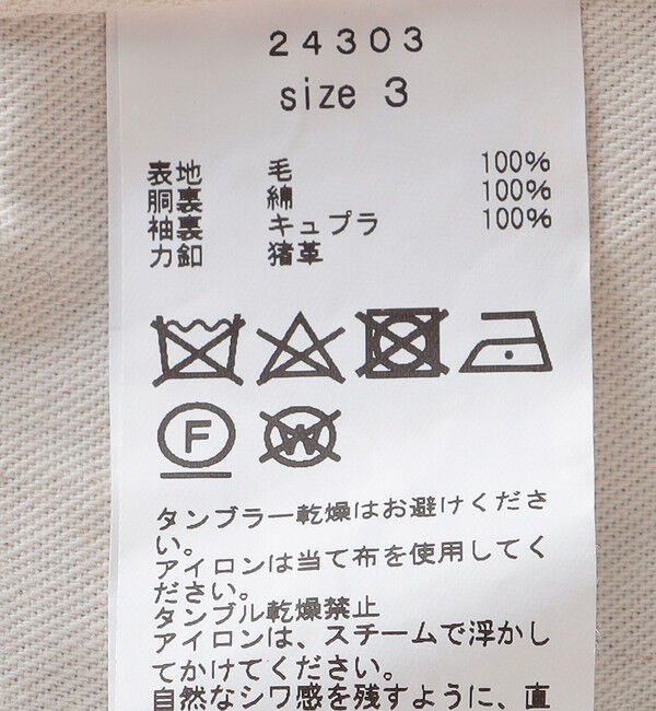 SHIPS「TAKE&SONS: TWEED FARMERS No1 JK」|テーラードジャケット|