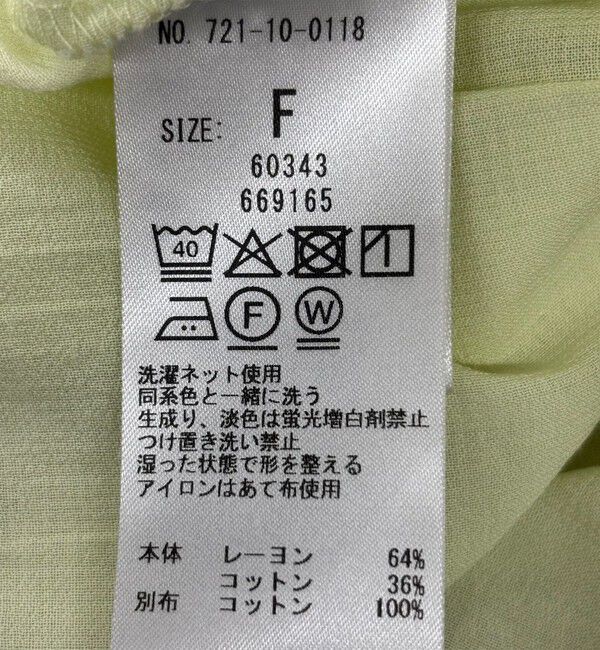 SHIPS any「SHIPS any:〈洗濯機可能〉シアー ボイル ボタン マオカラー シャツ」|シャツ・ブラウス|