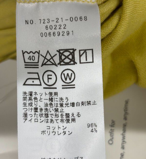 SHIPS any「SHIPS any:〈洗濯機可能〉インレイ タック フレア スカート」|スカート|