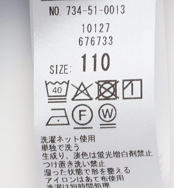 SHIPS any「SHIPS any: 〈洗濯機可能〉フリル ギャザー 切り替え ワンピース <KIDS>」|ワンピース|