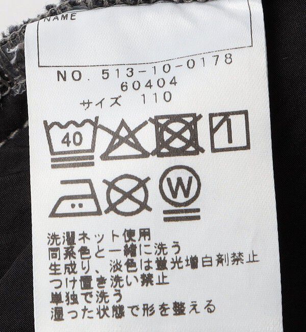 SHIPS KIDS「SHIPS KIDS:100～130cm /ヴィンテージ ライク デニム パンツ」|デニム|