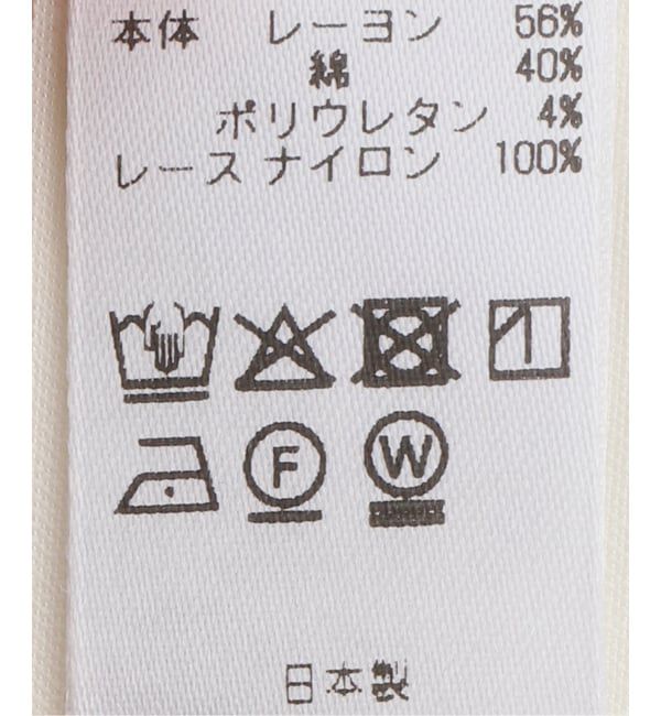 Plage「layered lace satin キャミソール」|キャミソール|