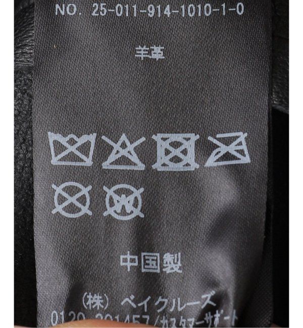 IENA LA BOUCLE「IENA LA BOUCLE レザーストリングブルゾン」|その他|