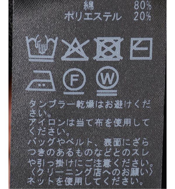 IENA「ドライコットンスカート」|スカート|