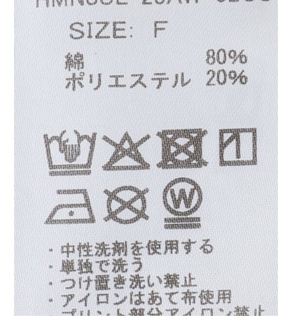 journal standard luxe「A Spoonful ロンT」|Tシャツ・カットソー|