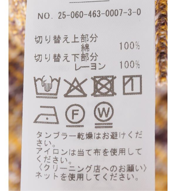 JOURNAL STANDARD relume「【BASERANGE/ベースレンジ】 WASTE SKIRT」|スカート|