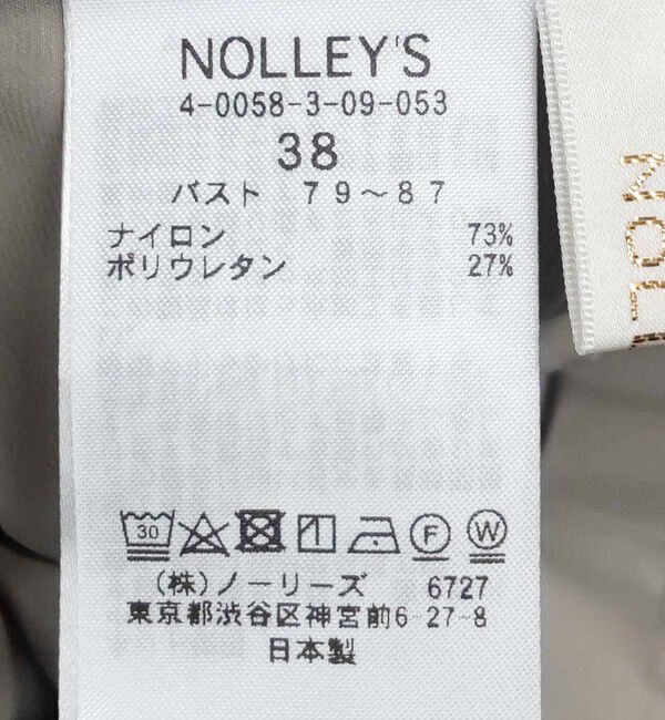 NOLLEY'S「＜高機能＞アクティブRASH オールインワン」|オールインワン|