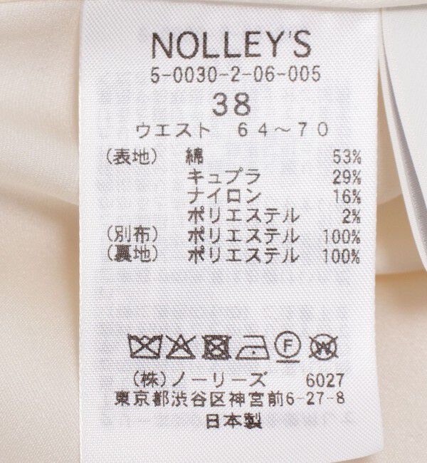 NOLLEY'S sophi「《セットアップ対応》キラキラカットジャガードフレアスカート」|フレア|