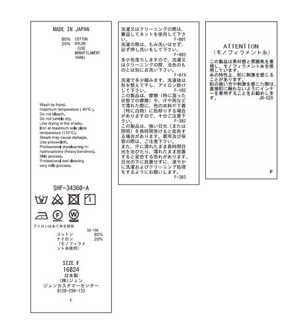 SALON adam et rope'「nu=layerスクープネックタンクトップ」|タンクトップ|